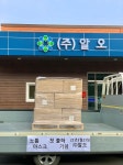 [(주)알오] 산업용필터 제조 설비 OP 모집 [LG화학 협력사/상여500/주간근무 - 사람인