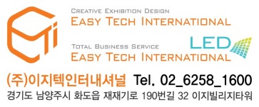 (주)이지텍인터내셔널 기업리뷰 | 5명이 참여한 통계 & 리뷰 - 사람인 (주)이지텍인터내셔널 기업리뷰 | 5명이 참여한 통계 & 리뷰