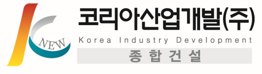 뉴코리아산업개발(주) 연봉정보 | 평균연봉, 직급별 연봉 등 - 사람인