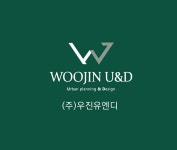 (주)우진씨앤디 - 의왕시 | [(주)우진유엔디] 국립,도립공원 및 조경·도시계획 담당 경력, 신입사원 - 사람인