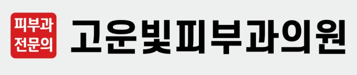 고운빛피부과의원 2026년 기업정보 | 직원수, 근무환경, 복리후생 등 - 사람인 고운빛피부과의원 2026년 기업정보 | 직원수, 매출액, 복리후생... 