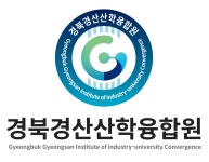 (사)경북경산산학융합원 채용 | 2026년 진행 중인 공고 - 사람인 (사)경북경산산학융합원 채용 | 2026년 진행 중인 공고  - 사람인