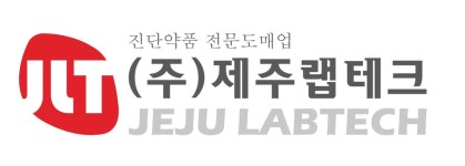 [(주)제주랩테크] (주)제주랩테크 진단검사 영업사원 채용 - 사람인