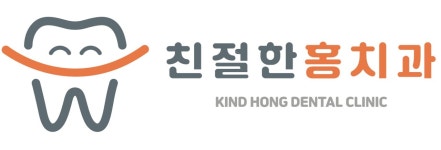 친절한 홍치과 채용 | 2026년 진행 중인 공고 1건 - 사람인 친절한 홍치과 채용 | 2026년 진행 중인 공고 1건  - 사람인