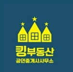 킹부동산공인중개사사무소 2026년 기업정보 | 직원수, 근무환경, 복리후생 등 - 사람인 킹부동산공인중개사사무소 2026년 기업정보 | 직원수... 