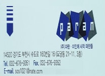 (주)파란 2024년 재무정보 | 매출액 84억 6,804만원 영업이익, 자본금, 공시정보 등 - 사람인 (주)파란 2024년 재무정보 | 매출액  84억 6... 