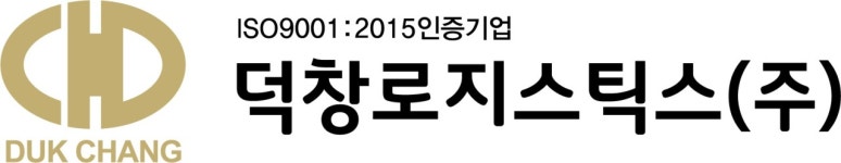 (주)중산로지스틱스 | 덕창로지스틱스(주) 연봉정보 | 평균연봉, 직급별 연봉 등 - 사람인