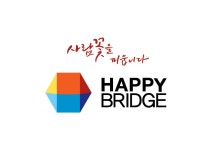 (주)해피브릿지공주공장 기업리뷰 | 2명이 참여한 통계 & 리뷰 - 사람인 (주)해피브릿지공주공장 기업리뷰 | 2명이 참여한 통계 & 리뷰