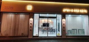 한성창호 채용 | 2026년 진행 중인 공고 - 사람인 한성창호 채용 | 2026년 진행 중인 공고  - 사람인