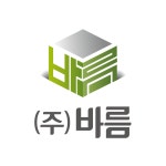 (주)바름 연봉정보 | 평균연봉, 직급별 연봉 등 - 사람인