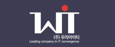 (주)우리아이티 채용 | 2026년 진행 중인 공고 1건 - 사람인 (주)우리아이티 채용 | 2026년 진행 중인 공고 1건  - 사람인