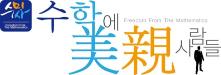 (주)수미사 연봉정보 | 평균연봉, 직급별 연봉 등 - 사람인