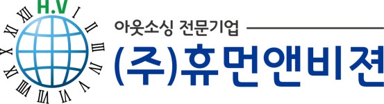 (주)휴먼앤비젼 기업리뷰 | 1명이 참여한 통계 & 리뷰 - 사람인 (주)휴먼앤비젼 기업리뷰 | 1명이 참여한 통계 & 리뷰