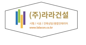 (주)라라건설 2026년 기업정보 | 직원수, 근무환경, 복리후생 등 - 사람인 (주)라라건설 2026년 기업정보 | 직원수, 매출액, 복리후생 등 - 사람인