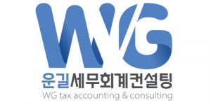 [운길세무회계컨설팅] 함께 성장할 세무사사무실 경력직원 모집합니다 (하남풍산역) - 사람인