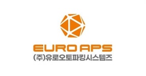 (주)유로오토파킹시스템즈 2026년 기업정보 | 직원수, 근무환경, 복리후생 등 - 사람인 (주)유로오토파킹시스템즈 2026년 기업정보 | 직원수... 