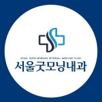 서울굿모닝내과 2026년 기업정보 | 직원수, 근무환경, 복리후생 등 - 사람인 서울굿모닝내과 2026년 기업정보 | 직원수, 매출액, 복리후생 등... 