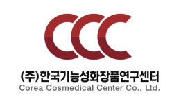 (주)한국기능성화장품연구센터 기업리뷰 | 9명이 참여한 통계 & 리뷰 - 사람인 (주)한국기능성화장품연구센터 기업리뷰 | 9명이 참여한 통계 & 리뷰