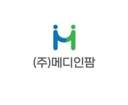 [(주)메디인팜] [영업본부]영업팀 제약영업/정규직 채용 - 사람인