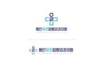 용인우리정형외과의원 2026년 기업정보 | 직원수, 근무환경, 복리후생... 사람인 용인우리정형외과의원 2026년 기업정보 | 직원수, 매출액... 