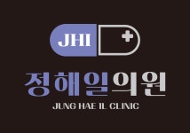 정해일의원 2025년 기업정보 | 직원수, 근무환경, 복리후생 등 - 사람인 정해일의원 2025년 기업정보 | 직원수, 매출액, 복리후생 등 - 사람인