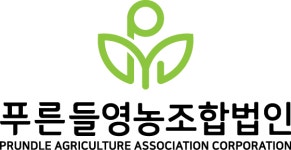 푸른들영농조합법인 연봉정보 | 평균연봉, 직급별 연봉 등 - 사람인