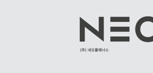 (주)네오플레너스 2023년 재무정보 | 매출액 10억 8,169만원 영업이익, 자본금, 공시정보 등 - 사람인 (주)네오플레너스 2023년 재무정보... 