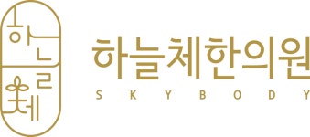 하늘체한의원 2025년 기업정보 | 직원수, 근무환경, 복리후생 등 - 사람인 하늘체한의원 2025년 기업정보 | 직원수, 매출액, 복리후생 등 - 사람인