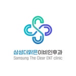 삼성더맑은이비인후과의원 2025년 기업정보 | 직원수, 근무환경, 복리후생 등 - 사람인 삼성더맑은이비인후과의원 2025년 기업정보 | 직원수... 