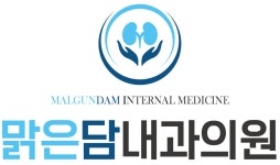 맑은담내과의원 2026년 기업정보 | 직원수, 근무환경, 복리후생 등 - 사람인 맑은담내과의원 2026년 기업정보 | 직원수, 매출액, 복리후생 등... 