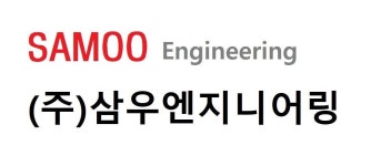 (주)삼우이엔지 연봉정보 | 평균연봉, 직급별 연봉 등 - 사람인