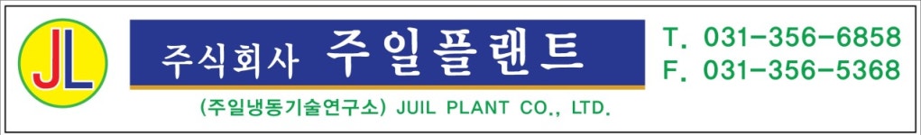 (주)나원플랜트 | (주)주일플랜트 2024년 재무정보 | 매출액 14억 5,162만원 영업이익, 자본금, 공시정보 등 - 사람인 (주)주일플랜트 2024년 재무정보 | 매출액...