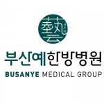 [부산예한방병원] 10월 오픈 예한방병원 물리치료사,필라테스 강사구인합니다. - 사람인