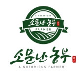 소문난농부 2026년 기업정보 | 직원수, 근무환경, 복리후생 등 - 사람인 소문난농부 2026년 기업정보 | 직원수, 매출액, 복리후생 등 - 사람인