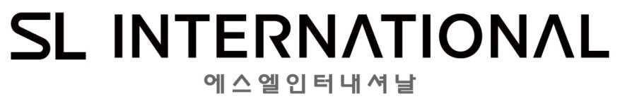 (주)에스엘인터내셔날 연봉정보 | 평균연봉, 직급별 연봉 등 - 사람인
