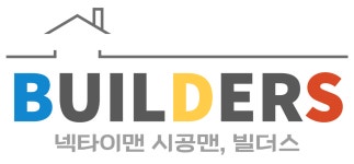 (주)빌더스 2026년 기업정보 | 직원수, 근무환경, 복리후생 등 - 사람인 (주)빌더스 2026년 기업정보 | 직원수, 매출액, 복리후생 등 - 사람인
