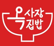 옥사장집밥 채용 | 2026년 진행 중인 공고 - 사람인 옥사장집밥 채용 | 2026년 진행 중인 공고  - 사람인