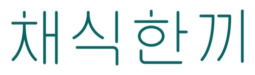 (주)비욘드넥스트 2021년 재무정보 | 매출액 4억 8,316만원 영업이익, 자본금, 공시정보 등 - 사람인 (주)비욘드넥스트 2021년 재무정보... 