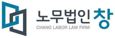 노무법인창 기업리뷰 | 2명이 참여한 통계 & 리뷰 - 사람인 노무법인창 기업리뷰 | 2명이 참여한 통계 & 리뷰
