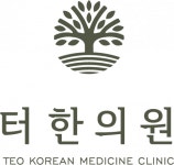 [터한의원대치점] 한의원 간호조무사 선생님 모십니다 (대치동 한티역 1분거리 ) - 사람인