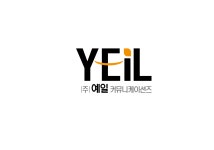 (주)케이엘커뮤니케이션즈 | (주)예일커뮤니케이션즈 연봉정보 | 평균연봉, 직급별 연봉 등 - 사람인