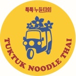 (주)툭툭누들타이 연봉정보 | 평균연봉, 직급별 연봉 등 - 사람인