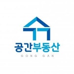 [공간공인중개사사무소] [최고 근무환경] 대전 부동산 직원모집 / 신입·경력, 성별무관 - 사람인