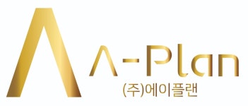 (주)에이플랜 채용 | 2025년 진행 중인 공고 - 사람인 (주)에이플랜 채용 | 2025년 진행 중인 공고  - 사람인