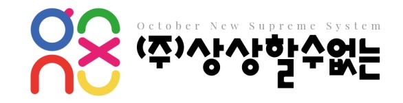 (주)상상할수없는 2026년 기업정보 | 직원수, 근무환경, 복리후생 등 - 사람인 (주)상상할수없는 2026년 기업정보 | 직원수, 매출액, 복리후생 등... 