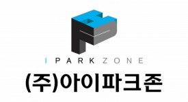 [(주)아이파크존] 쇼핑몰 입/출고 및 포장 담당 물류 직원 채용 - 사람인