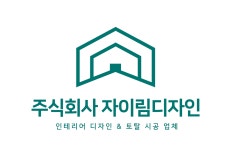 포에스토탈디자인 | (주)포에스디자인 2026년 기업정보 | 직원수, 근무환경, 복리후생 등 - 사람인 (주)포에스디자인 2026년 기업정보 | 직원수, 매출액, 복리후생 등...