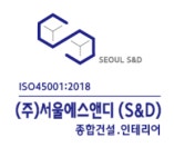 (주)서울에스앤디 2024년 재무정보 | 매출액 163억 4,807만원 영업이익, 자본금, 공시정보 등 - 사람인 (주)서울에스앤디 2024년 재무정보... 