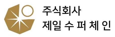 (주)제일수퍼체인 연봉정보 | 평균연봉, 직급별 연봉 등 - 사람인