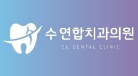 수연합치과 채용 | 2026년 진행 중인 공고 2건 - 사람인 수연합치과 채용 | 2026년 진행 중인 공고 2건  - 사람인